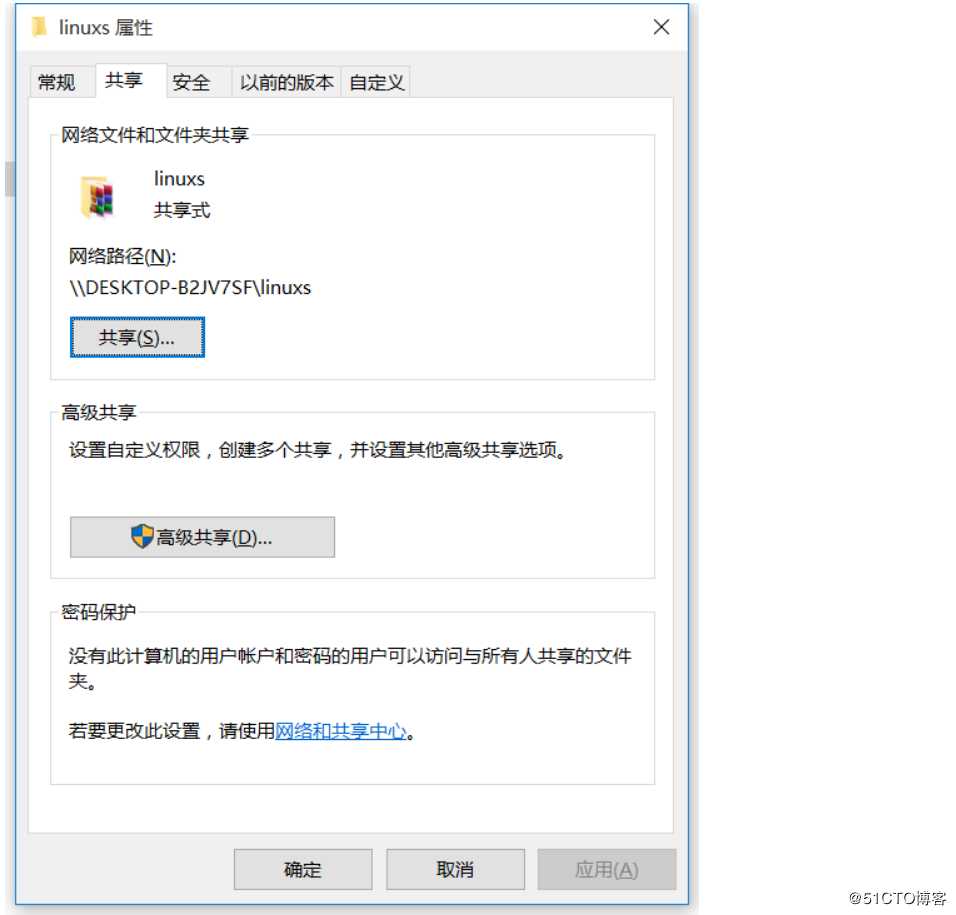 安装及管理程序------理论讲解