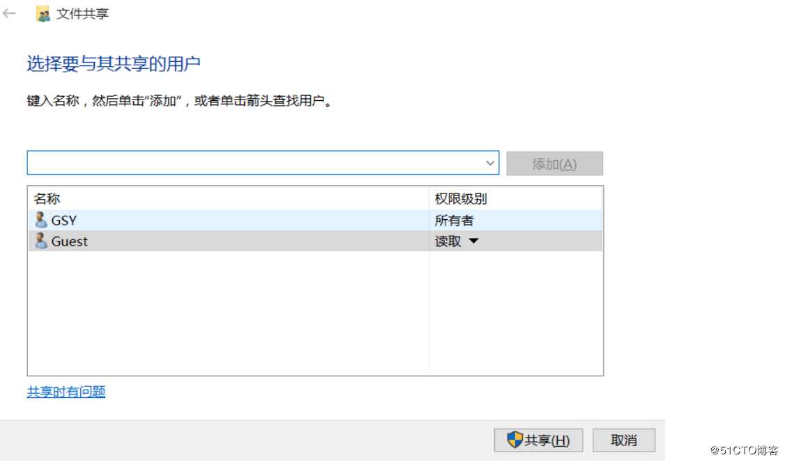 安装及管理程序------理论讲解