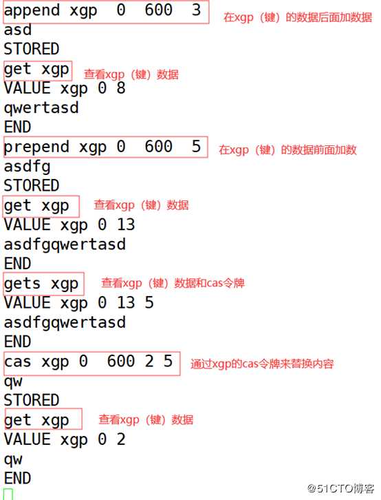 memcached指令及分布式集群