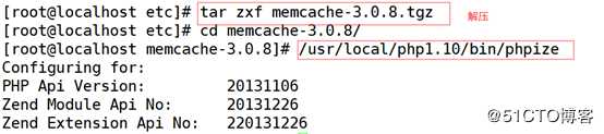memcache缓存服务器