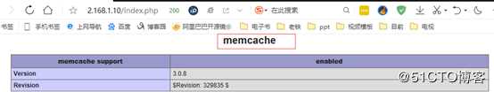 memcache缓存服务器