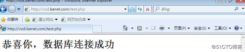 Nginx网站服务（LAMP网站服务平台）