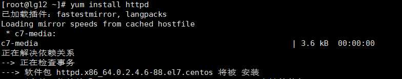image-20191031154801182