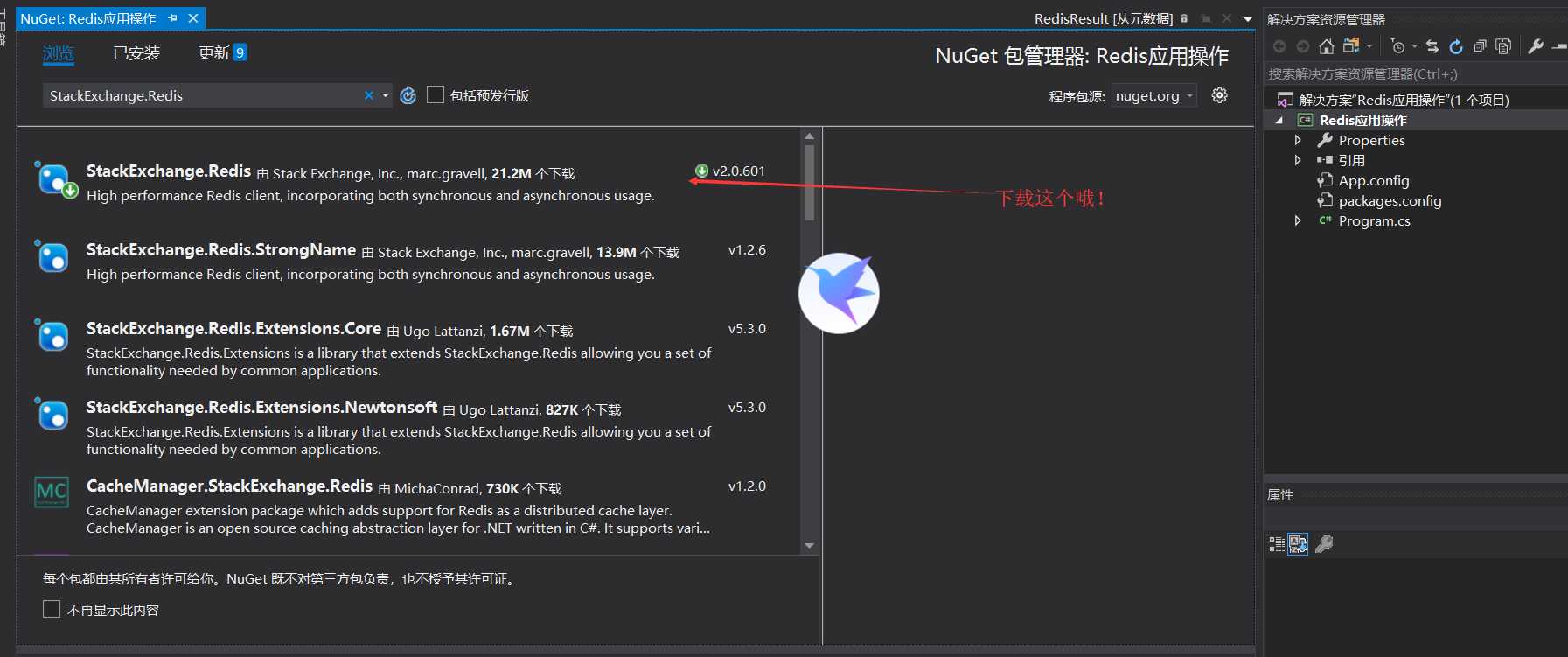 技术分享图片