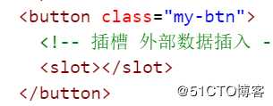 源码时代前端干货分享|从零动手封装一个通用的vue按钮组件