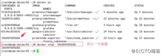 监控利器-Prometheus安装与部署+实现邮箱报警