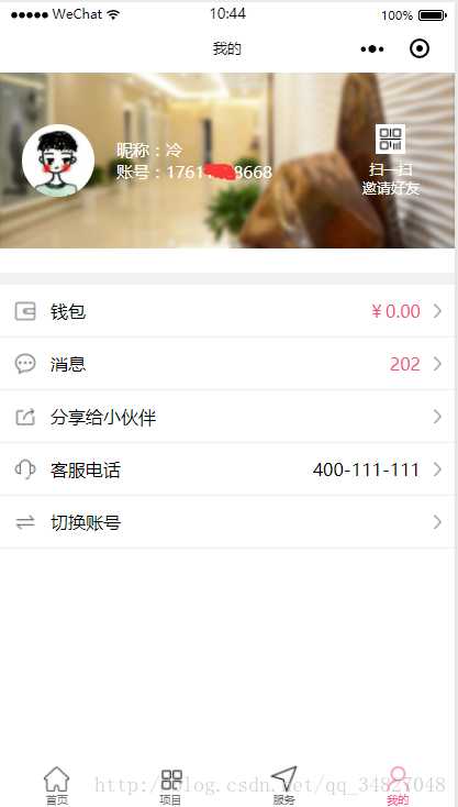 技术分享图片