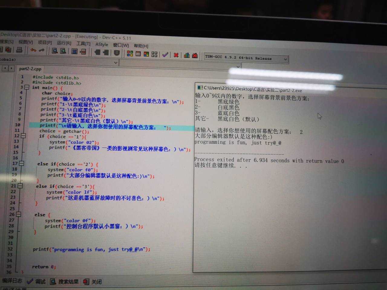 技术分享图片