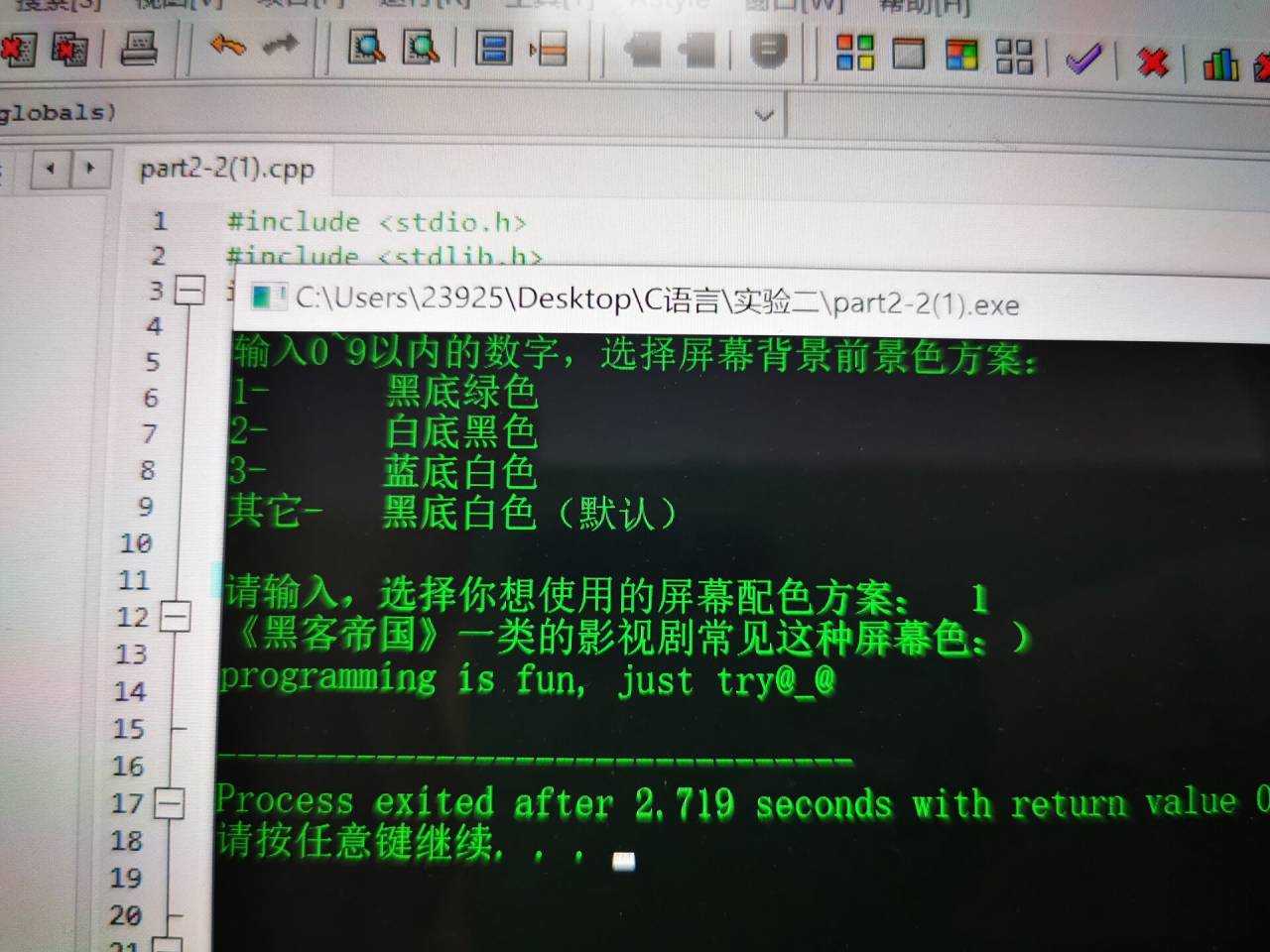 技术分享图片