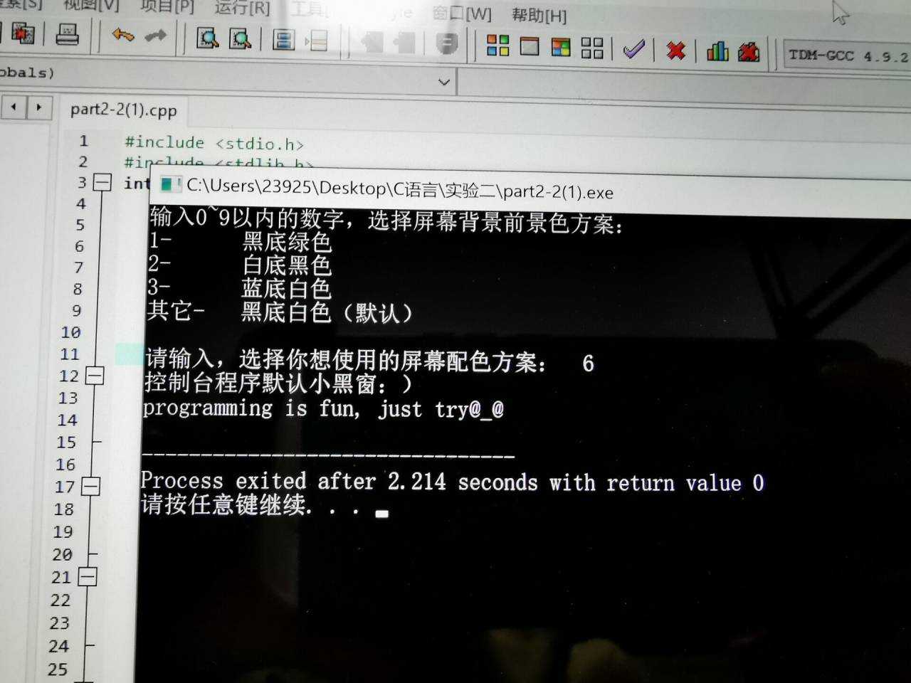 技术分享图片