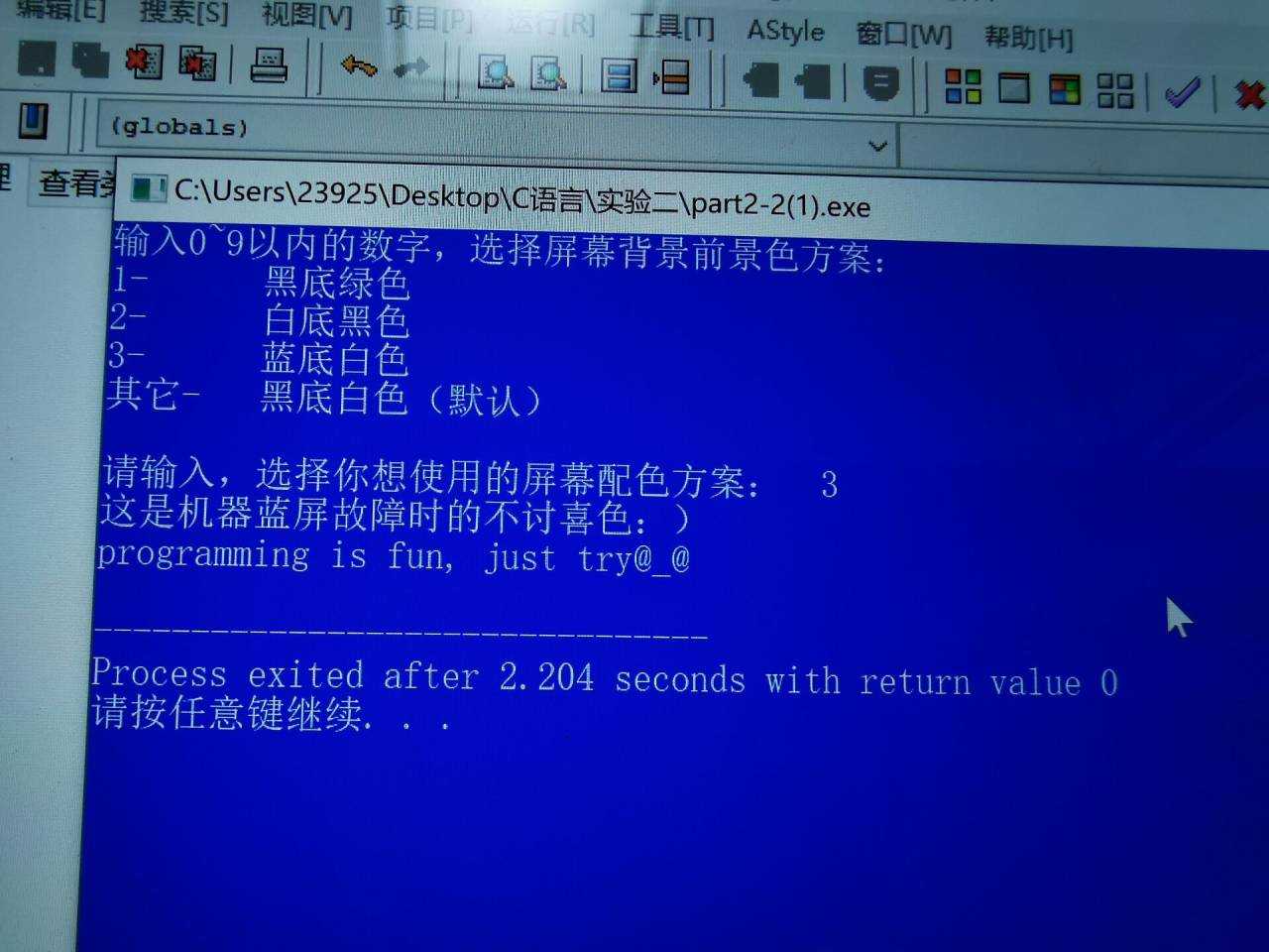 技术分享图片