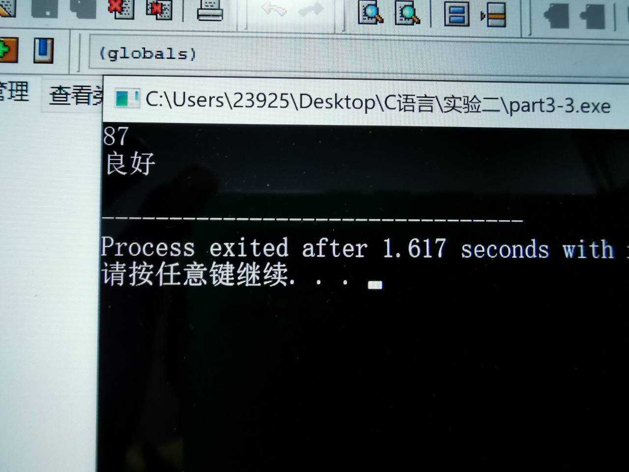 技术分享图片