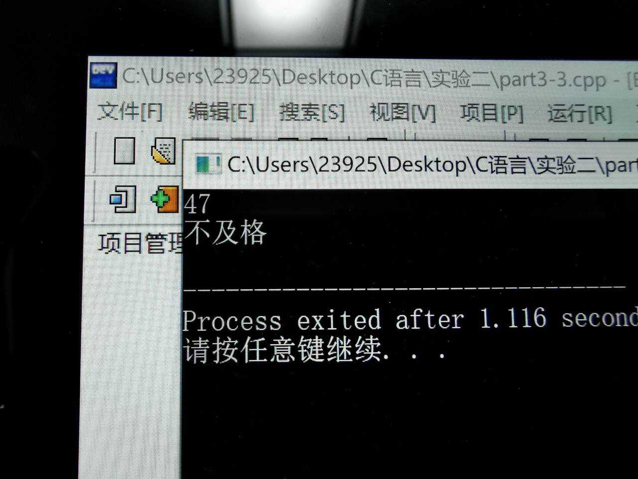 技术分享图片