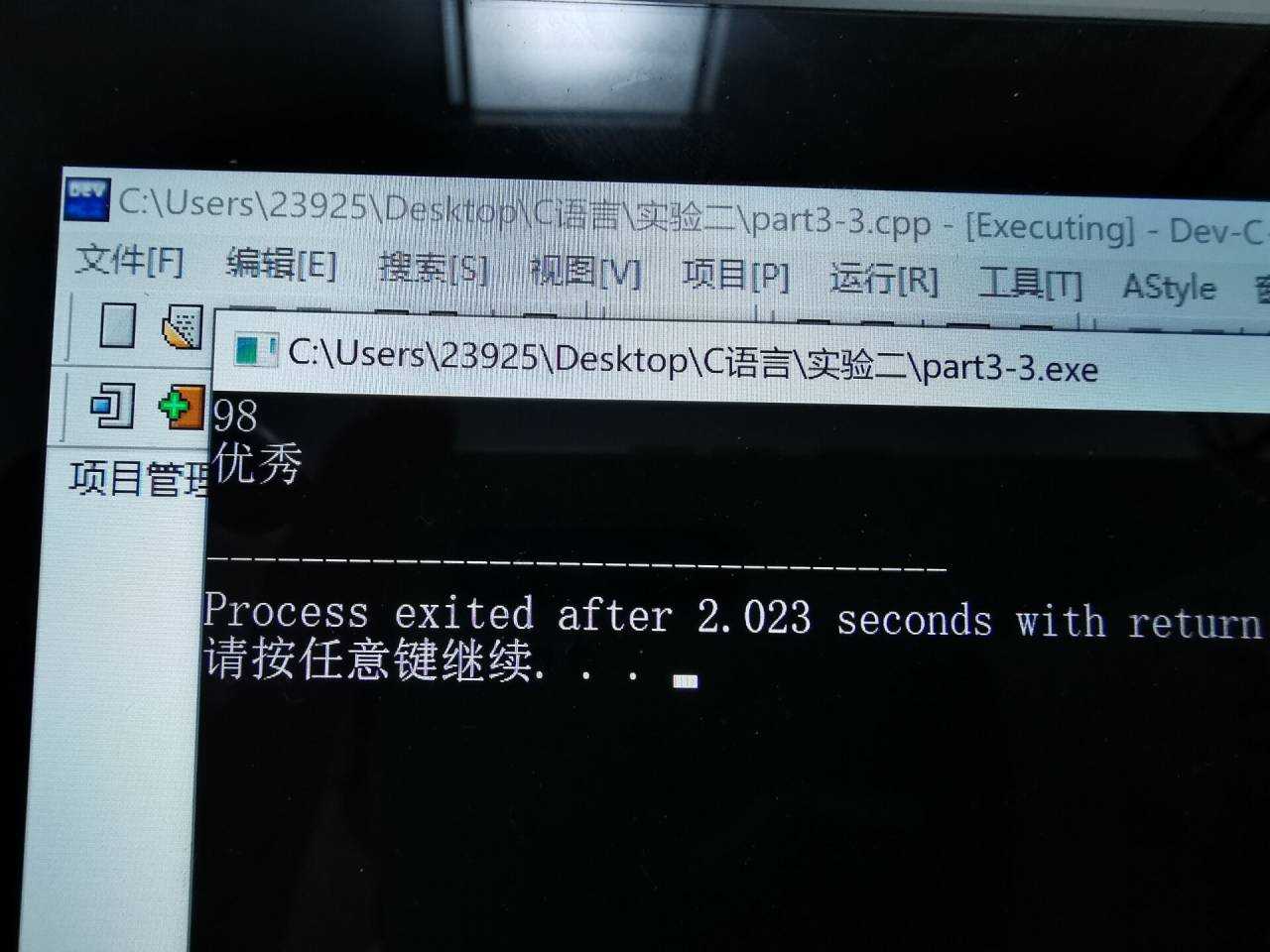 技术分享图片