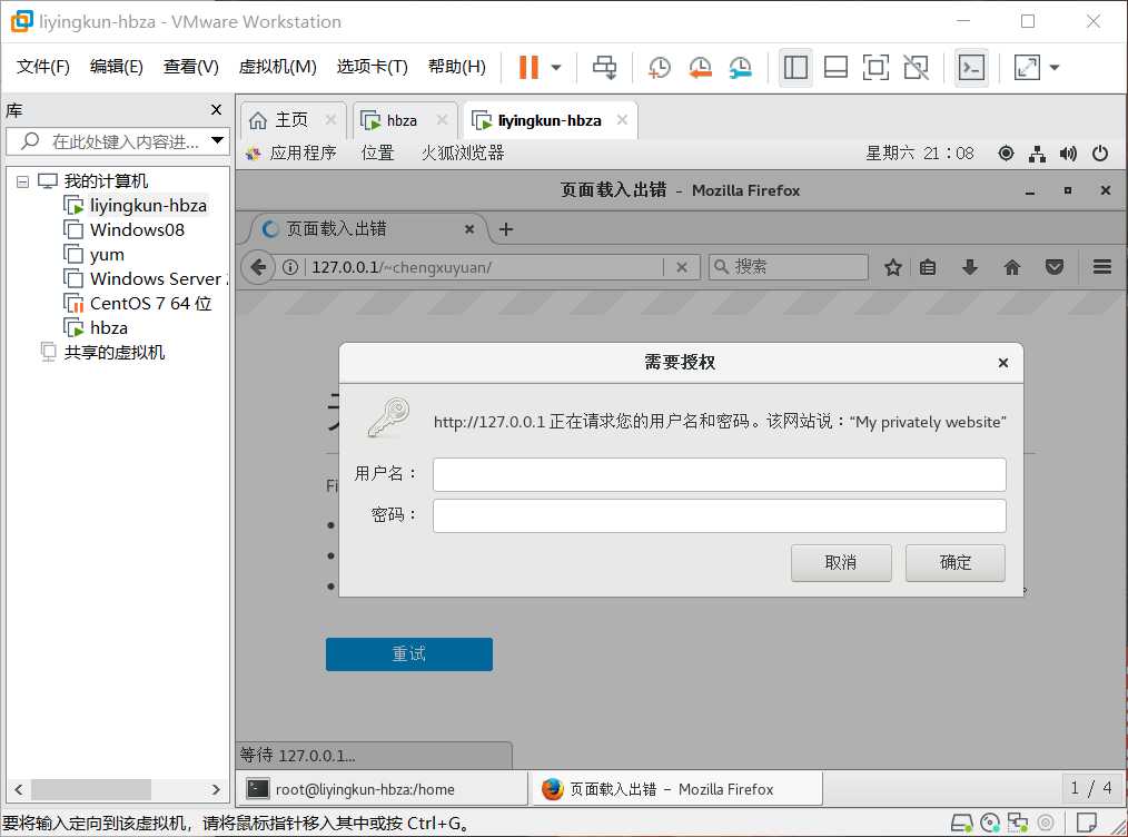 技术分享图片