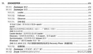 我凭借这份pdf拿下了蚂蚁金服、字节跳动、小米等大厂的offer