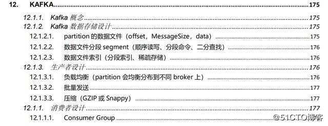 我凭借这份pdf拿下了蚂蚁金服、字节跳动、小米等大厂的offer