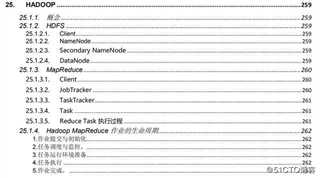 我凭借这份pdf拿下了蚂蚁金服、字节跳动、小米等大厂的offer