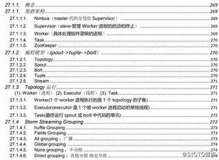 我凭借这份pdf拿下了蚂蚁金服、字节跳动、小米等大厂的offer