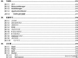 我凭借这份pdf拿下了蚂蚁金服、字节跳动、小米等大厂的offer