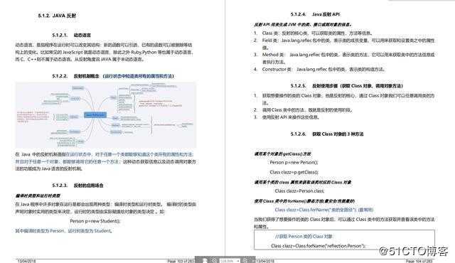 我凭借这份pdf拿下了蚂蚁金服、字节跳动、小米等大厂的offer