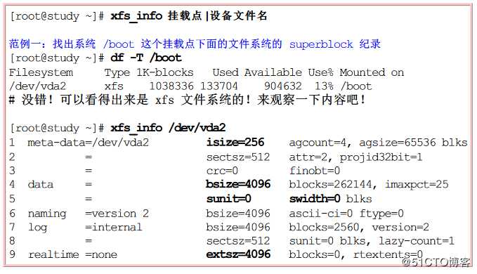 Linux文件系统详解