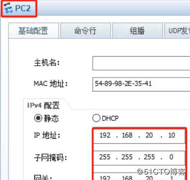 华为单臂路由——实战
