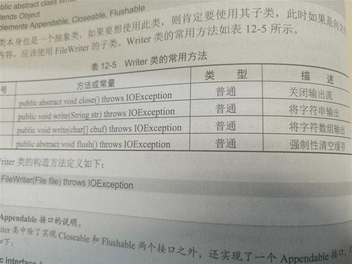 技术分享图片