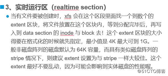 linux文件系统详解