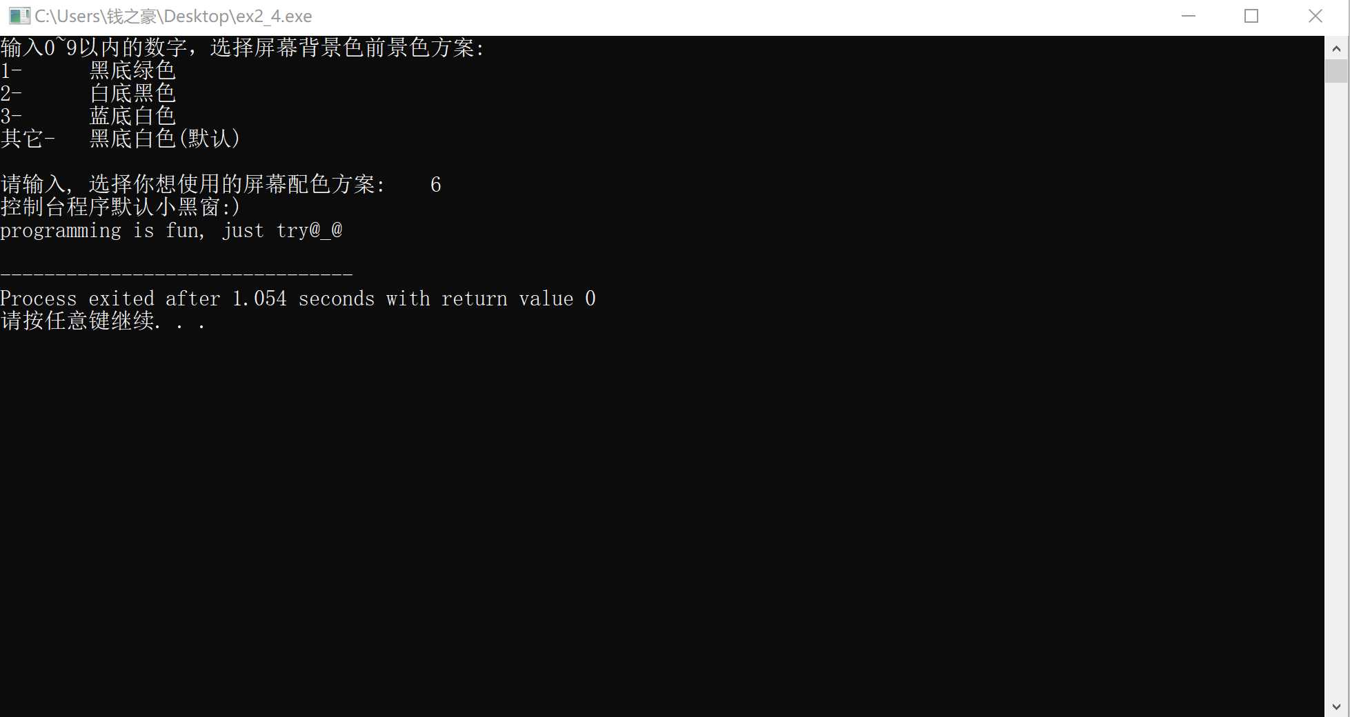 技术分享图片