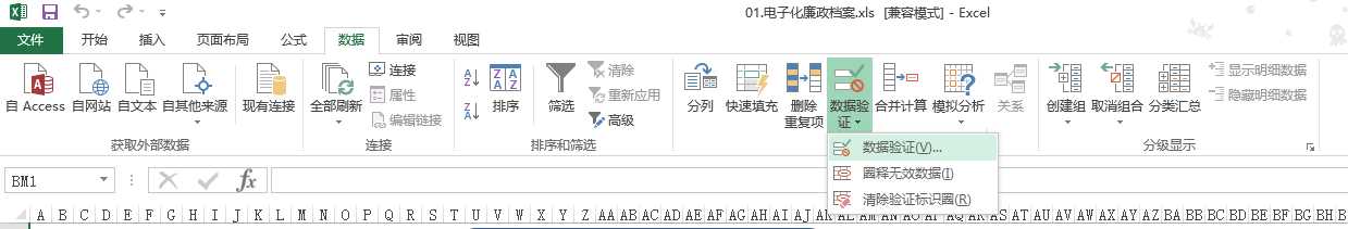 技术分享图片