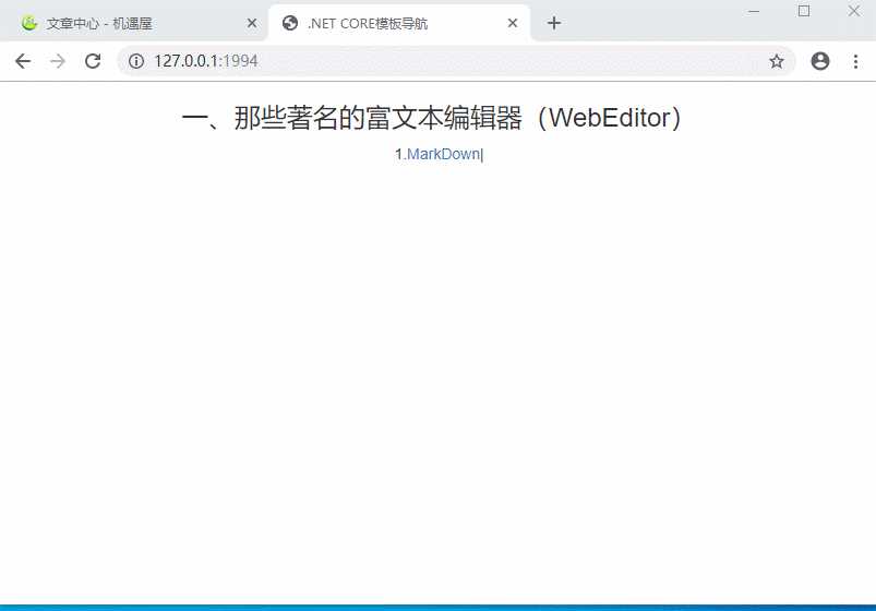 技术分享图片