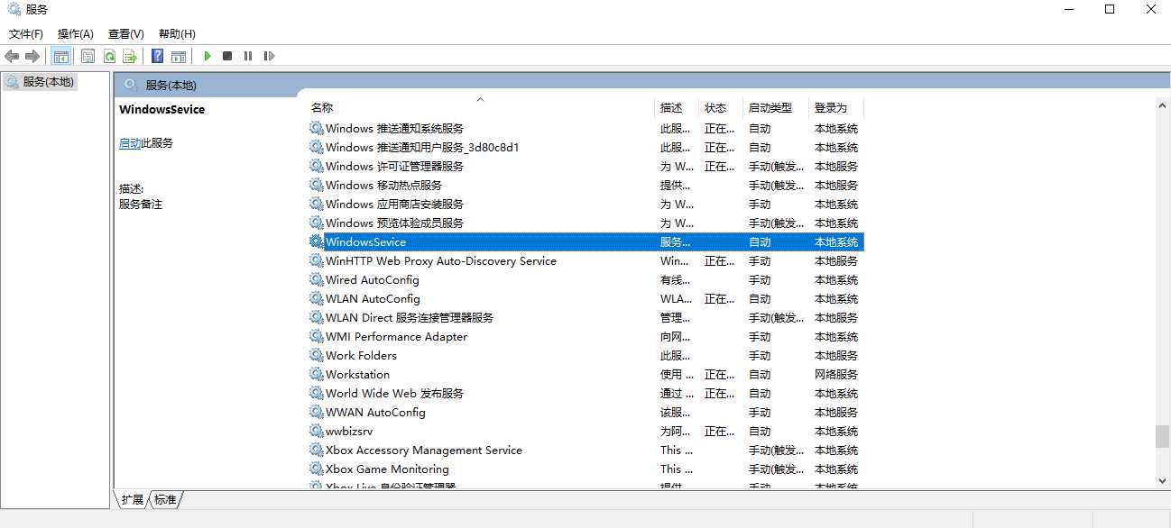 技术分享图片