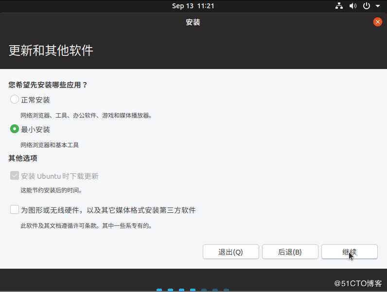 技术分享图片