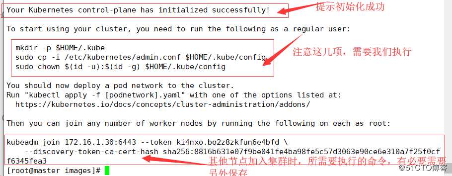 安装部署Kubernetes集群实战