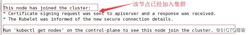 安装部署Kubernetes集群实战
