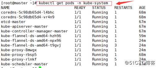 安装部署Kubernetes集群实战
