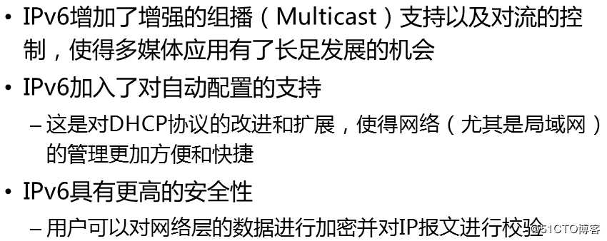 Ospf地址汇总，虚链路设置，ipv6简介