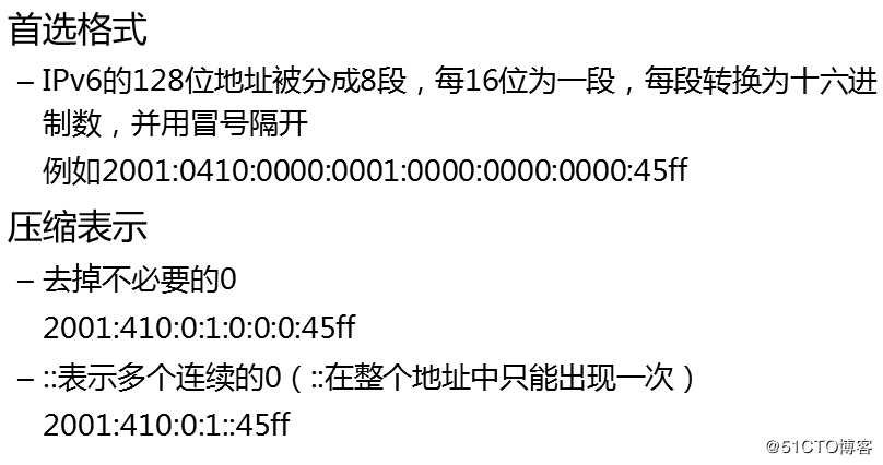 Ospf地址汇总，虚链路设置，ipv6简介