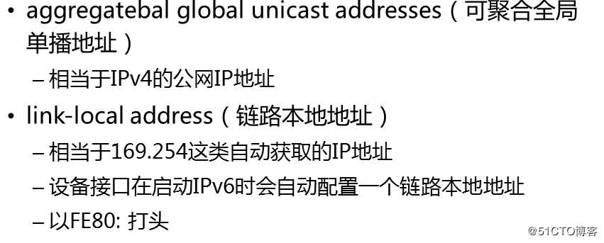 Ospf地址汇总，虚链路设置，ipv6简介