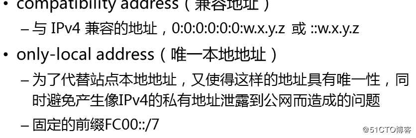 Ospf地址汇总，虚链路设置，ipv6简介