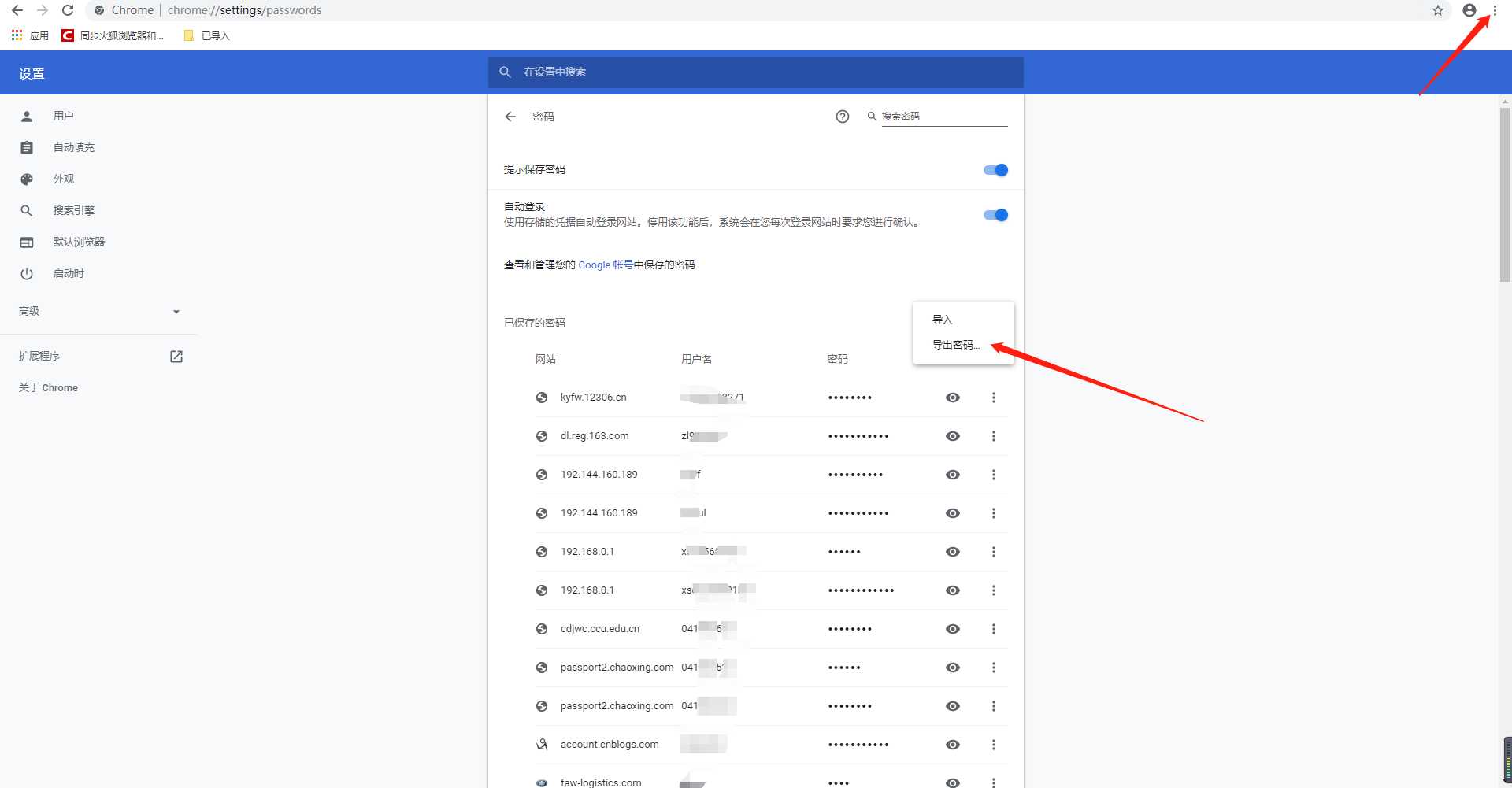技术分享图片
