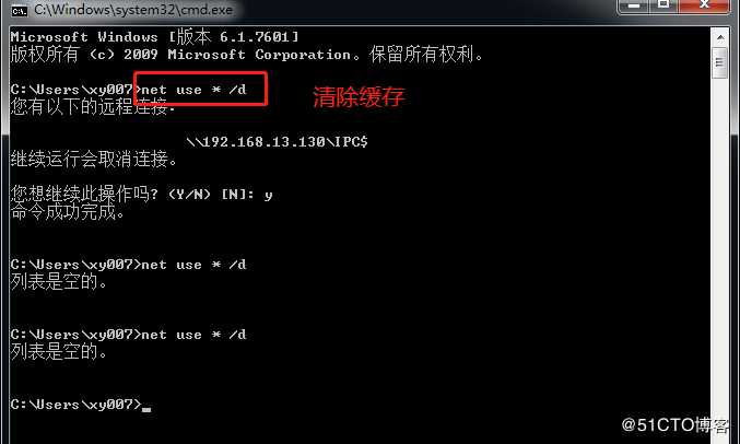 Centos7下Samba服务器配置（实战！）