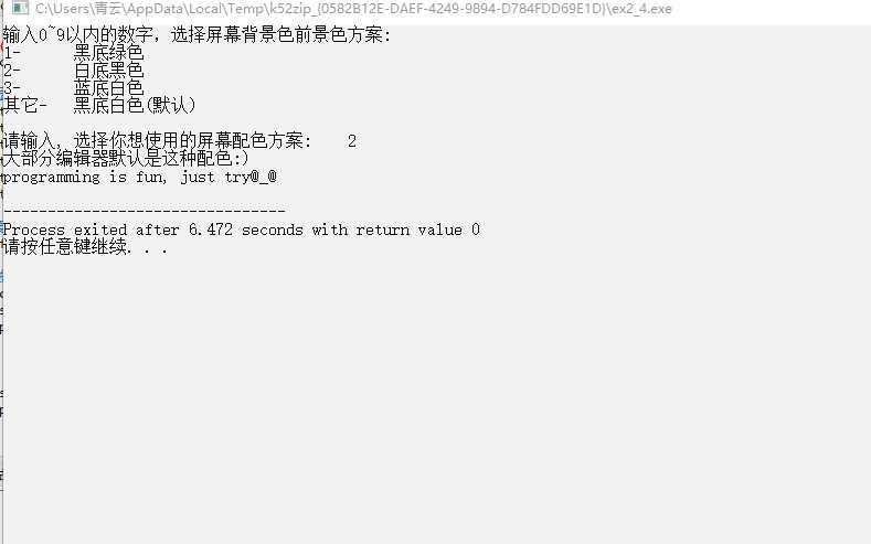 技术分享图片