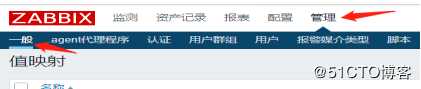 zabbix 值映射