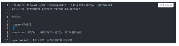 技术分享图片