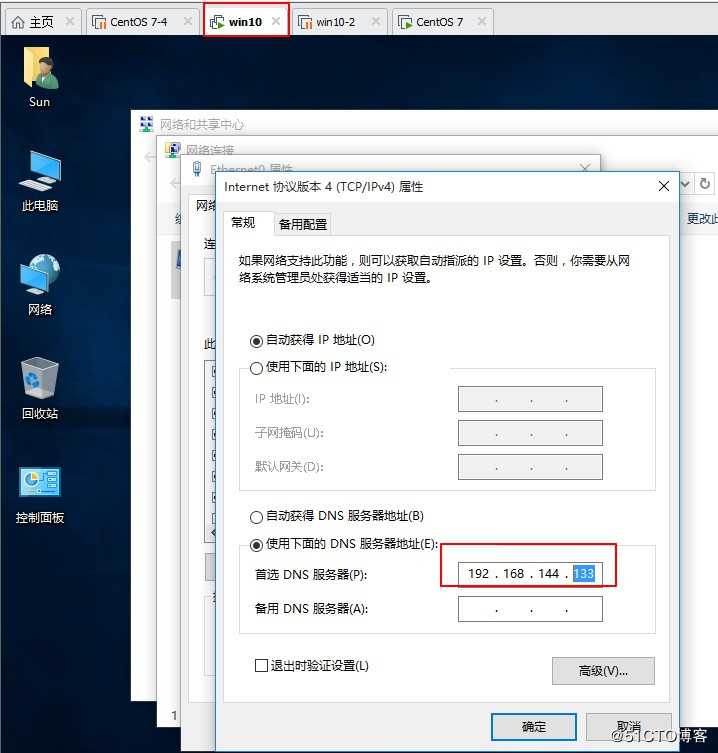 详述Linux系统中Apache配置与应用（二）