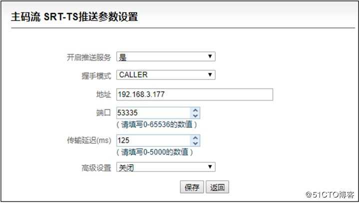 vMix软件下SRT编解码器设备功能配置手册