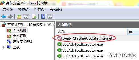 Chrome禁止更新的办法