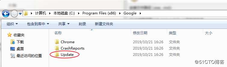 Chrome禁止更新的办法